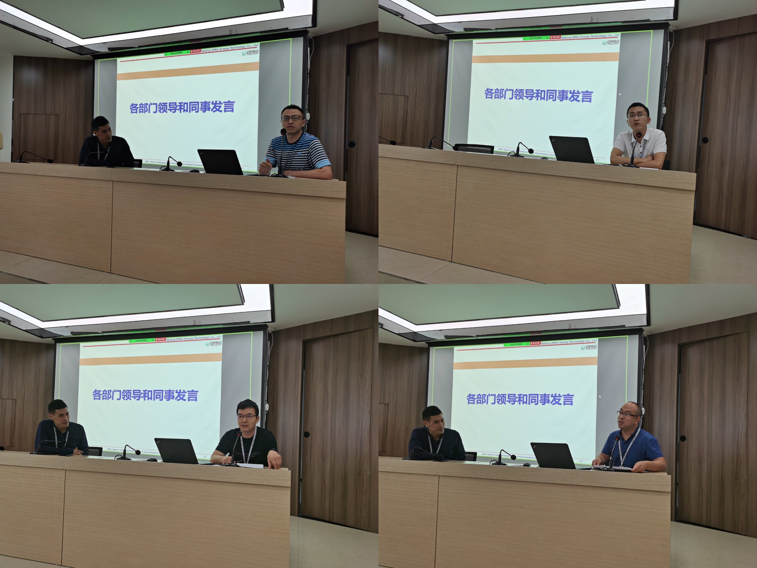 公司舉行首次內(nèi)部廉潔宣講學(xué)習(xí)